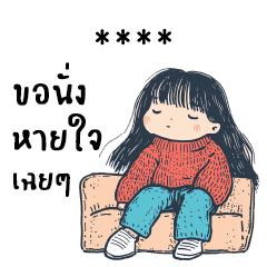 แดดเดียว : เปลี่ยนชื่อได้
