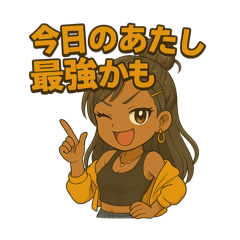 Suzuki GAL_20250501002646