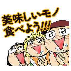 ジャブジャブ大作戦☆必勝スタンプ