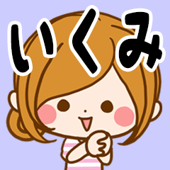 Sticker for exclusive use of Ikumi
