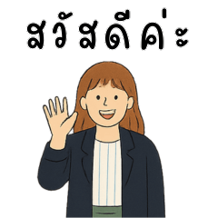Busy Girl Boss TH