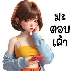 Cute girl Summer