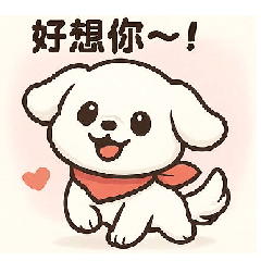 馬爾賣萌日常