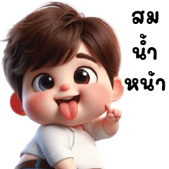 The Cute Boy No.37