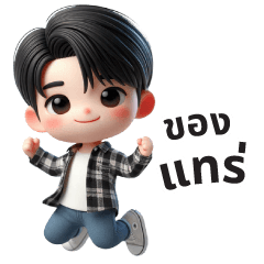 ผู้ชาย เสื้อลายสก็อต