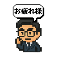Pixel glasses working people 2