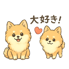ぽめぽめ日和♪ポメラニアンの気持ち