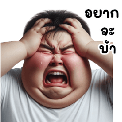 Over Acting Man 4