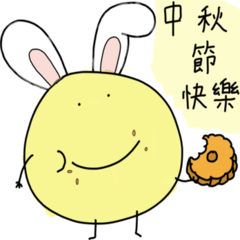 the cute moon part4