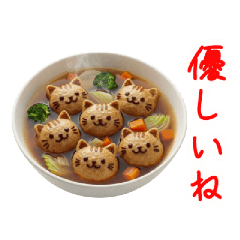 ニャートボール、コロコロ一言