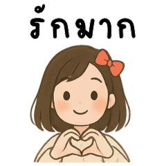 Cute Every Day TH