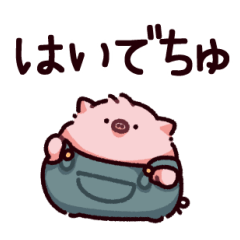 Dechu Pig