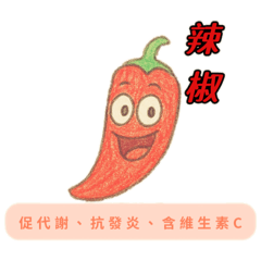 vegetable power