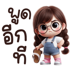 คุกกี้น่ารัก :)