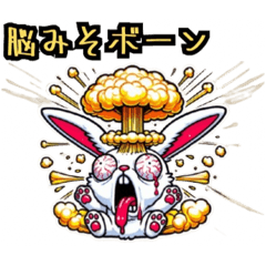 うさぎ癖MAX❗️❷……………