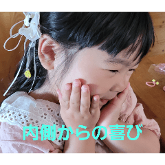 喜びに生きてますか(スピリチュアル)12