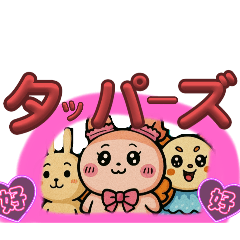 usakanishi
