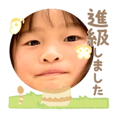 Uchinoko stamp_2025050136001
