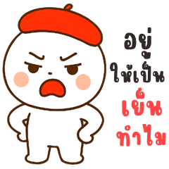 Huaklom Redcap (Big Stickers)