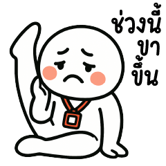 กลมกิ๊ก❤️ น่ารัก แบบบิ๊ก บิ๊ก