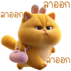 แมวส้ม ขี้เกียจจังวุ้ย 1_20