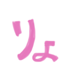 rinnkadao