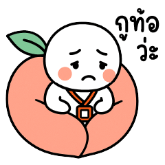 กลมกิ๊ก❤️ น่ารัก