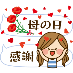 Kawashufu: Animated/Mother's Day Japan