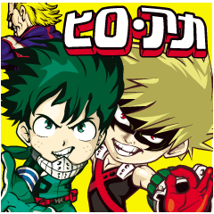僕のヒーロー・アカデミア&パンパンダ／DX