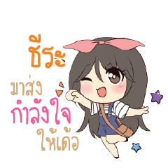 TEERA Am bunny girl_E