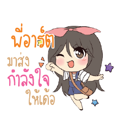 PIART Am bunny girl_E