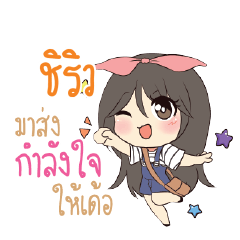 CHIREW Am bunny girl_E