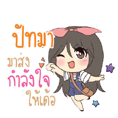 PATAMA Am bunny girl_E