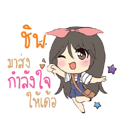 CHIP Am bunny girl_E