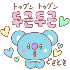 BT21 Let's Speak Korean! Hangul Stickers