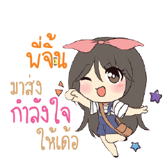 PIJIN Am bunny girl_E