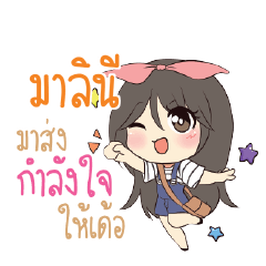 MALINI Am bunny girl_E