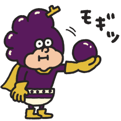 モギとれ！峰田くん
