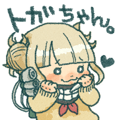 ヒロアカとがちゃん詰合せ