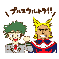 愉快なヒロアカキャラ