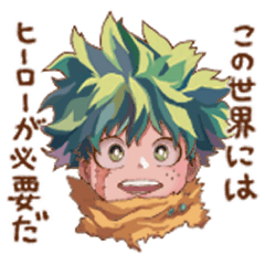 デクがいっぱい！