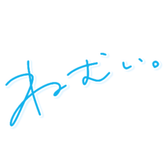 『青春ってなんだっけ。』