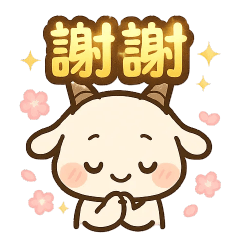 Wild Zodiac Capricorn