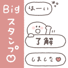 BIG small small White smiley sticker #1