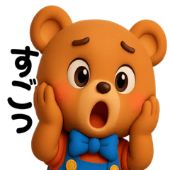 Animals Reactions [3D & Big Text]