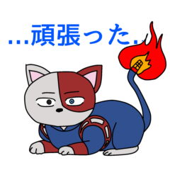 僕のヒーローアニマルズ