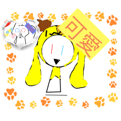 覺得很好笑