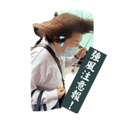 sumire_20250501193923