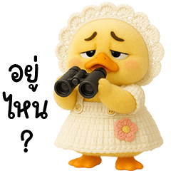 Grumpy Duck sweet white dress