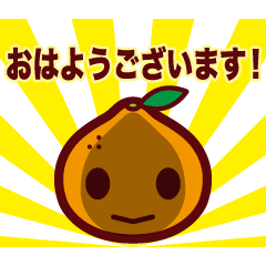 いよぽん、敬語、スタンプ